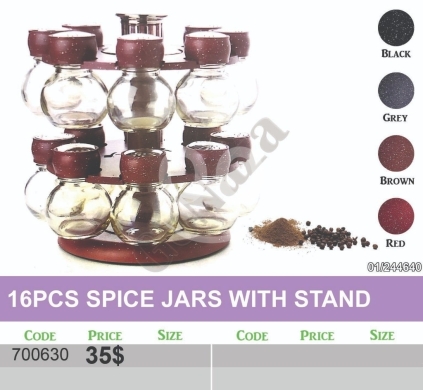 Kitchen appliances in Mansoura - طقم برطمانات توابل دوار 16 قطعة مع حامل | 16Pcs Rotating Spice Jar Set with Stand