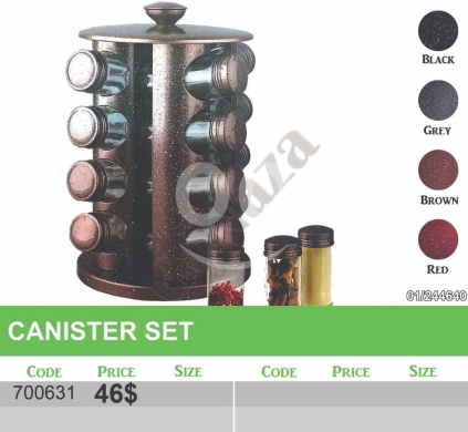 Kitchen appliances in Mansoura - طقم برطمانات توابل دوار مع حامل غرانيت رخامي فاخر | Rotating Spice Canister Set with Marble Granite
