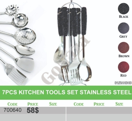 أدوات المطبخ في منصورة - طقم أدوات مطبخ ستانلس ستيل 7 قطع مع حامل غرانيت | 7Pcs Stainless Steel Kitchen Tools Set with Stand