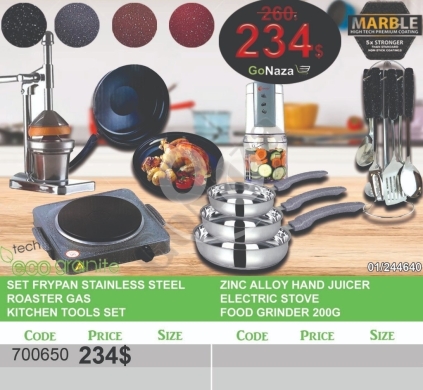 Kitchen appliances in Mansoura - طقم أدوات مطبخ وأجهزة 6 قطع مع موقد كهربائي | 6Pcs Kitchen Tools & Electric Stove Appliances Set