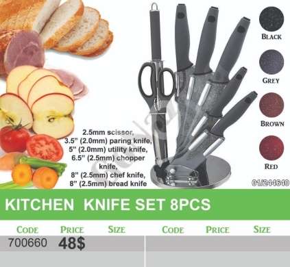 Kitchen appliances in Mansoura - طقم سكاكين مطبخ غرانيت 8 قطع مع مقص وحامل | 8Pcs Granite Kitchen Knife Set with Scissors & Stand