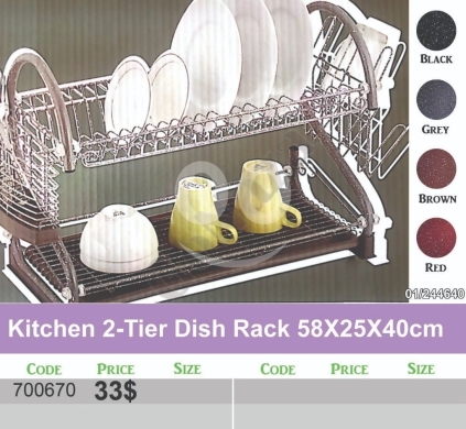 أدوات المطبخ في منصورة - رف تجفيف أطباق للمطبخ طابقين 58 سم مع حامل أكواب | Kitchen 2-Tier Dish Rack 58cm with Cup Holder
