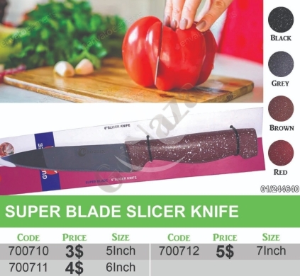Kitchen appliances in Mansoura - سكين تقطيع "سوبر بليد" بطلاء غرانيت | Super Blade Slicer طقم سكاكين "سوبر بليد" بطلاء غرانيت ومقبض م