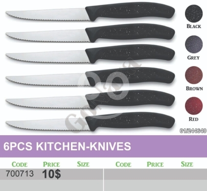 Kitchen appliances in Mansoura - طقم سكاكين مطبخ 6 قطع بمقابض غرانيت رخامي | 6Pcs Kitchen Knife Set with Marble Granite Handles