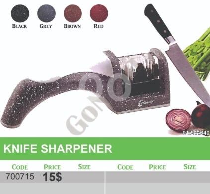 Kitchen appliances in Mansoura - مسن سكاكين يدوي بطلاء غرانيت وتصميم مريح | Manual Knife Sharpener with Granite Finish and Ergonomic