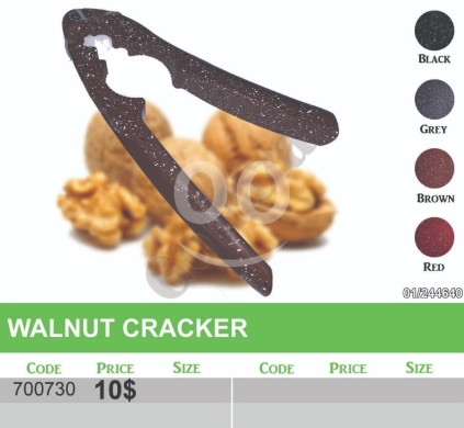 Kitchen appliances in Mansoura - كسارة جوز يدوية بطلاء غرانيت وتصميم متين | Walnut Cracker with Durable Granite Finish