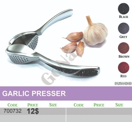 أدوات المطبخ في منصورة - هراسة ثوم معدنية بطلاء غرانيت وتصميم مريح | Heavy-Duty Garlic Presser with Marble Granite Coating
