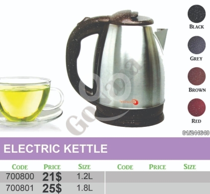 Kitchen appliances in Mansoura - غلاية مياه كهربائية ستانلس ستيل بلمسة غرانيت | Electric Stainless Steel Kettle with Granite Finish