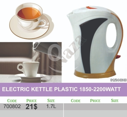 أدوات المطبخ في منصورة - غلاية مياه كهربائية بلاستيك 2200 واط سعة 1.7 لتر | 1.7L Plastic Electric Kettle 1850-2200W