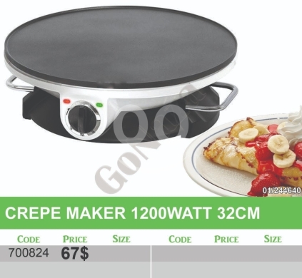 أدوات المطبخ في منصورة - صانعة الكريب الكهربائية 1200 واط بمقاس 32 سم | Professional 32cm Crepe Maker 1200W Electric Pizza Pa