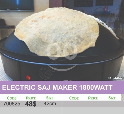 Kitchen appliances dans Mansoura - صانعة خبز الصاج الكهربائية 1800 واط مقاس 42 سم | Professional 42cm Electric Saj Maker 1800W