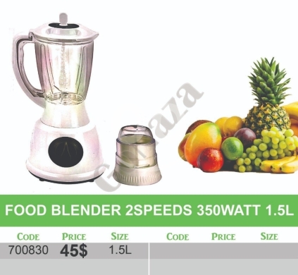 Kitchen appliances in Mansoura - خلاط فواكه كهربائي 350 واط سعة 1.5 لتر بسرعتين | 1.5L Electric Food Blender 2Speeds 350W