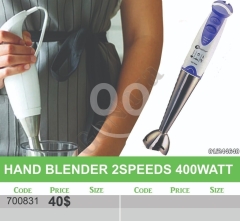 خلاط يدوي فينيكس بسرعتين وقوة 400 وات ستانلس ستيل | Phoenix Hand Blender 2-Speeds 400W Stainless Ste