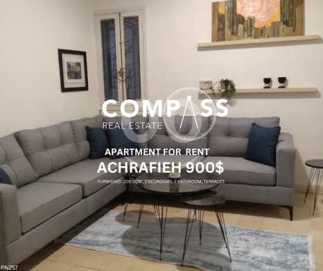شقق للإيجار في اشرفيه - FURNISHED APARTMENT FOR RENT IN ACHRAFIEH