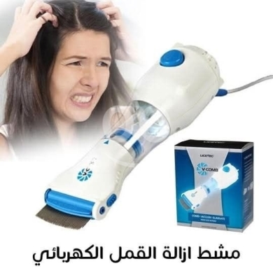 Produits pour bébés et enfants dans Abou Samra - طرابلس لبنان