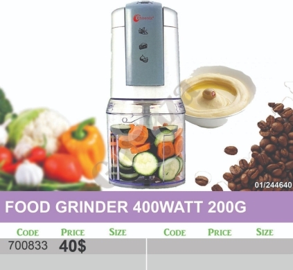 أدوات المطبخ في منصورة - مطحنة طعام فونيكس 400 واط سعة 200 جرام | Phoenix Food Grinder 400Watt 200G Capacity