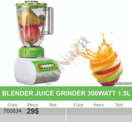 Kitchen appliances in Mansoura - خلاط وعصارة ومطحنة 300 واط سعة 1.5 لتر لون أخضر | Blender Juice Grinder 300Watt 1.5L Green