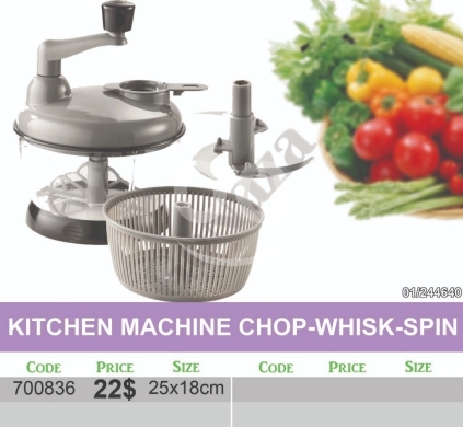Kitchen appliances in Mansoura - ماكينة مطبخ يدوية 3 في 1 للتقطيع والخفق والتجفيف | 3-in-1 Manual Kitchen Machine Chop Whisk Spin