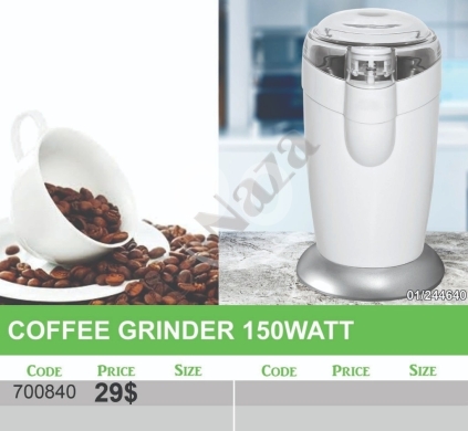 Kitchen appliances in Mansoura - مطحنة قهوة كهربائية بقوة 150 واط وتصميم مدمج | Electric Coffee Grinder 150Watt Compact Design