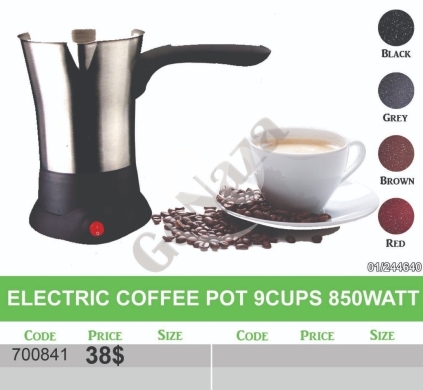 Kitchen appliances in Mansoura - غلاية قهوة كهربائية 850 واط سعة 9 أكواب بألوان متنوعة | Electric Coffee Pot 850W 9 Cups Capacity