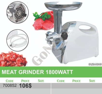 Kitchen appliances in Mansoura - مفرمة لحم كهربائية 1800 واط لأداء احترافي فائق | Meat Grinder 1800Watt High Performance