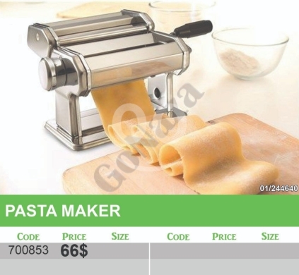 أدوات المطبخ في منصورة - ماكينة تحضير المعكرونة والباستا المنزلية ستانلس ستيل | Stainless Steel Manual Pasta Maker Machine