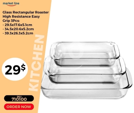 Kitchen appliances in Mansoura - طقم صواني فرن زجاجية مستطيلة 3 قطع مقاومة للحرارة | 3Pcs Glass Rectangular Roaster Set