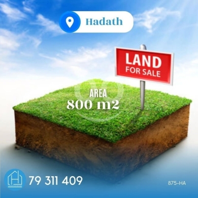 Lands for sale in Hadeth - land for sale at Hadath