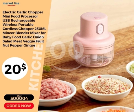Kitchen appliances in Mansoura - فرامة ثوم كهربائية لاسلكية محمولة سعة 250 مل | Electric Garlic Chopper Wireless Portable 250ML