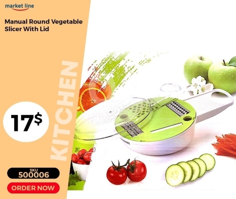 أدوات المطبخ في منصورة - قطاعة خضروات يدوية دائرية مع غطاء شفرات متعددة | Manual Round Vegetable Slicer With Lid