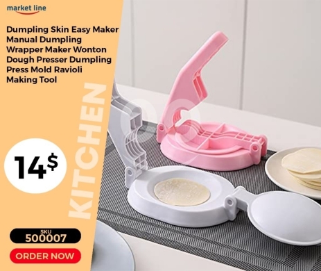 Kitchen appliances in Mansoura - أداة ضغط وصنع عجين السمبوسك والزلابية اليدوية | Dumpling Skin Easy Maker Manual Press Mold Tool