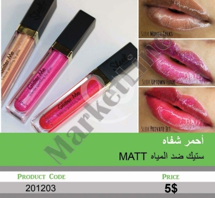 Health & Beauty in Mansoura - ملمع شفاه "جليتر مي" ستيك مطفي ضد المياه | Sleek Glitter Me Intense Sparkling Matt Lip Gloss