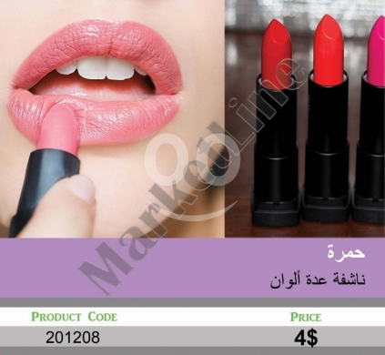Health & Beauty in Mansoura - أحمر شفاه "حمرة" ناشفة متوفرة بعدة ألوان جذابة | Matte Lipstick Palette Multiple Vibrant Colors