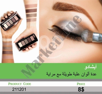 Health & Beauty in Mansoura - أيشادو علبة طويلة عدة ألوان مع مراية | Long Eyeshadow Palette Multi-Color with Mirror