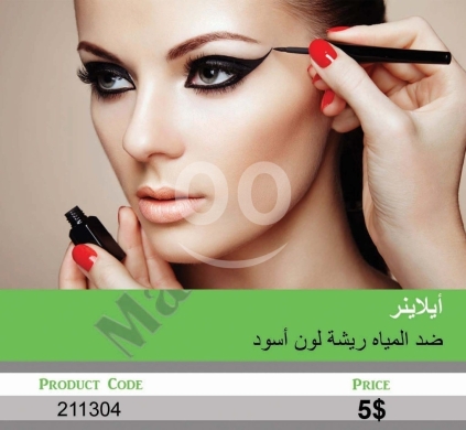 Health & Beauty in Mansoura - أيلينر ضد المياه ريشة لون أسود | Waterproof Liquid Eyeliner with Brush Black Color