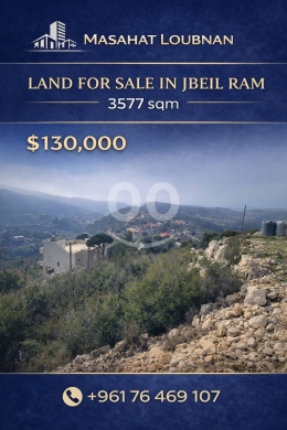 Lands for sale in Jbeil - أرض مميزة للبيع في جبيل الرام ٣٥٧٧ م٢ إطلالة جبلية | Prime 3577sqm Land for Sale in Jbeil Ram