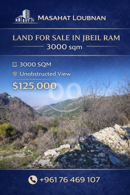 Lands for sale in Jbeil - أرض مميزة للبيع في جبيل الرام ٣٠٠٠ م٢ إطلالة جبلية خلابة | Prime 3000sqm Land for Sale in Jbeil Ram