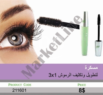 Health & Beauty in Mansoura - مسكرة لتطويل وتكثيف الرموش 3x1 | 3-in-1 Lengthening & Volumizing Mascara