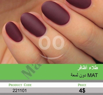 الصحة و الجمال في منصورة - طلاء أظافر مطفي بلمسة مخملية تدوم طويلاً | Matte Velvet Finish Long-Lasting Nail Polish