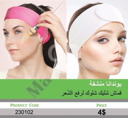 الصحة و الجمال في منصورة - مجموعة طلاء أظافر فرنش كاملة مع مقوي وملصقات | French Manicure Nail Set with Strengthener & Guides