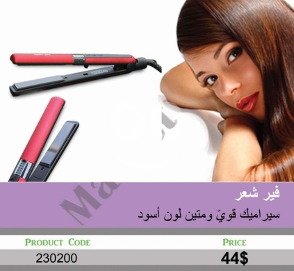 Health & Beauty in Mansoura - مجموعة طلاء أظافر فرنش كاملة مع مقوي وملصقات | French Manicure Nail Set with Strengthener & Guides