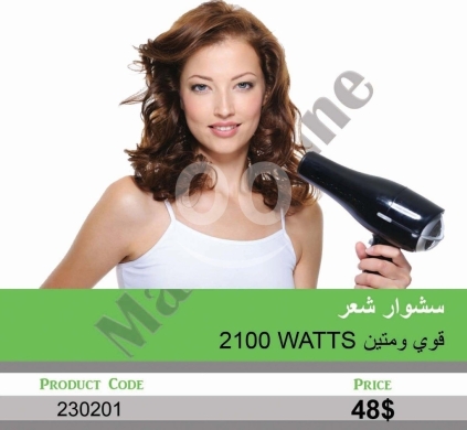 Health & Beauty in Mansoura - مجموعة طلاء أظافر فرنش كاملة مع مقوي وملصقات | French Manicure Nail Set with Strengthener & Guides