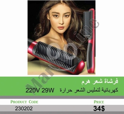Health & Beauty in Mansoura - فرشاة تمليس الشعر الحرارية 29 واط - أسود وأحمر | Hair Straightener Heat Brush 29W 220V - Black & Red