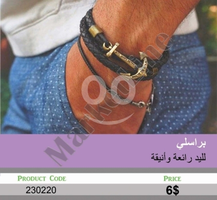 Clothes, Footwear & Accessories in Mansoura - سوار مرساة جلدي أنيق للرجال باللون الأسود | Stylish Men&#039;s Black Braided Leather Anchor Bracelet