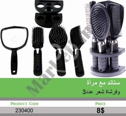 Health & Beauty in Mansoura - طقم تصفيف الشعر المتكامل مع ستاند ومرآة | All-in-One Hair Styling Set with Stand and Mirror