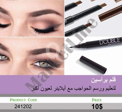 Health & Beauty in Mansoura - قلم مزدوج الرأس لتحديد الحواجب ورسم الآيلاينر | Double-Ended Brow & Eyeliner Pen