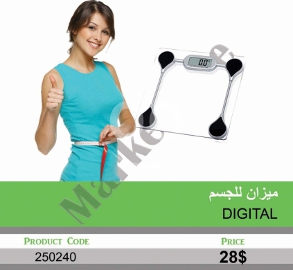 الصحة و الجمال في منصورة - ميزان جسم ديجيتال زجاجي لقياس الوزن بدقة متناهية | Digital Glass Body for Precise Weight Measurement