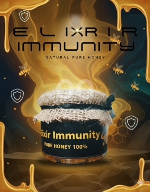 Food & Drink in Mazraa - ELIXIR EMMUNITY 420G