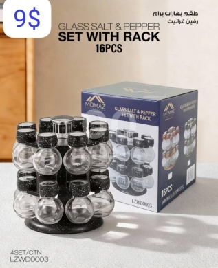 Kitchen appliances in Taalabaya - طقم بهارات زجاجي ١٦ قطعة مع ستاند دوار | 16-Piece Glass Spice Jar Set with Rotating Rack