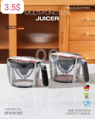 Kitchen appliances in Taalabaya - عصارة حامض يدوية مع مبرشة وسعة 600 مل | Multi-Function Juicer and Grater 600ml